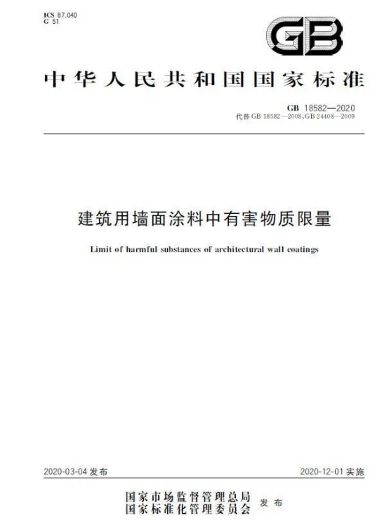 水性色浆 水性色浆