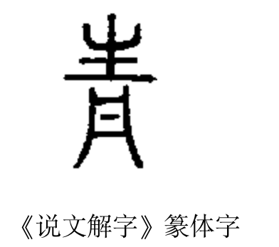 水性色浆 水性色浆